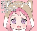 量産*アニマルパーカー*アイコン描きます 可愛いパーカーを着たキャラのアイコンをご提供 イメージ3