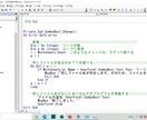Excel マクロ(VBA)マクロを作成・教えます Excel業務を効率化します！ イメージ2