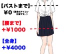 アイコンをお描きします sns,動画用,立ち絵など！可愛いからカッコいいまで描きます イメージ6