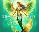 今、知りたい、話したい、不安心配事、何でも占います 異世界の案内人ミルカが、あなたの心を幻想の灯で照らします。 イメージ5