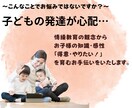 保護者の方々のお悩み相談・心のサポートいたします 大人と子ども両方に寄り添う学習支援・心のサポート・情操教育 イメージ3