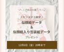名字をお名前アートで描きます 【12/20までモニター価格40%OFF】結婚記念日に♡ イメージ5