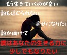 ちょっと愚痴をこぼしたい時、1分でもお聞きします 貴方の全てを受け止めます！貴方の苛立ちやお悩み聞かせて下さい イメージ4