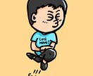 唯一無二！ゆるかわ似顔絵イラスト制作します SNSアイコン、プレゼント、名刺などにもおすすめ！ イメージ8