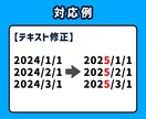 ココナラ最安値！PSDデータの修正に対応します Photoshopでわからないことはなんでもご相談ください！ イメージ3
