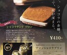 ターゲットに刺さるチラシ＆ポスター作成します ★マーケティング歴６年デザイン歴8年のプロが丁寧に作ります！ イメージ2