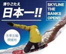 プロが高クオリティバナーを迅速に制作します 現役バナーデザイナーにお任せ！ イメージ3