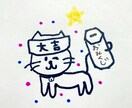 おみくじ引いて下さい✨1ヶ月の運勢お伝えします あなたが選んだ番号から、今月の運勢を占います♪ イメージ1