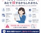 賃貸仲介のプロが契約書を見ます 主に更新（賃料改定）や原状回復工事に関するアドバイスを実施 イメージ4