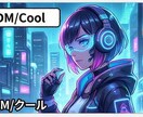 ポケカラ枠主・配信者様へ！オリジナル曲を作ります 「枠の常連さんも大盛り上がり！絆が深まる世界に一つのテーマ曲 イメージ14