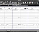 EXCELでの業務効率を上げます その作業、もっと楽にできますよ！ イメージ4