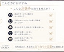あなたの魅力を言葉に仕立てます 想いを形にするキャッチコピー10案提案させて頂きます！ イメージ3