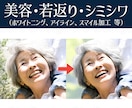プロがPhotoshopで加工合成レタッチをします 1枚〜OK！即日対応！高品質な画像加工・合成・レタッチ イメージ6