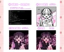 かわいい♥アイコン等イラスト描きます 選べる着色イメージ♥あなただけの可愛いを実現♥‪ イメージ3
