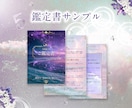 復縁ツインレイ専門┃あなただけの鑑定書を作成します 占星術×数秘で復縁・複雑な恋のお悩みを鑑定書にします イメージ7