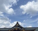 生きやすくするお手伝いをします 自分を知る、相手を知ることで開ける未来がある イメージ1