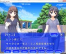 プチADV/ノベルゲームを制作します Win/Web向けにプチサイズのADV/ノベルゲームを制作 イメージ1