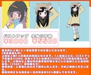 ここにしかないキュートなイラストをお描きします 今風なイラストをお手頃価格でお届け致します！ イメージ2