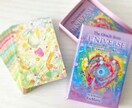 私のことどう思ってる？あの人の気持ち♡を霊視します 恋人、ご夫婦、復縁、遠距離、同性愛、どんな関係でもOK！ イメージ8