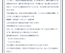 月灯し恋愛鑑定｜恋の不安に寄り添います 心に寄り添う恋のテーマを丁寧に言語化します イメージ3