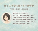 苦手なあの人との関わり方、星から読み解きます お局さん､部下､ママ友､家族…あの人のトリセツお伝えします イメージ5
