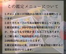 24時間以内に「お相手様の本音」を鑑定いたします 気になるお相手様の本音を知りたい イメージ5
