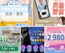 集客につながるデザインを心を込めて制作します クリック率を意識した伝わるバナーで効果的にアピール！ イメージ2