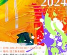 最短即日！ポスター作ります センス良く・早く、製作をします イメージ4