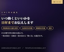 1年の運気と動く日を4つの暦で鑑定します 一粒万倍日・天赦日から動く日を選んでお伝えします イメージ1
