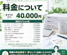 業務マニュアル・資料を見やすく作成します 複雑な業務を誰でもわかる資料に整理します！（デザイン反映可） イメージ8