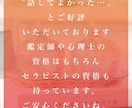 4万件の実績、他とは違う、本物の鑑定をいたします 祈願無料でつけます、どうしても叶えたい人へ イメージ4