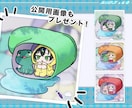 ミニキャラ実績100件以上！丁寧に対応します 開設割5件まで特別価格！！　梅雨イラストをGETしよう！ イメージ3