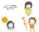 そっくりじゃない雰囲気似顔絵お描きします あなたの好き♡と一緒に描くことであなたの個性を表現します♪ イメージ4