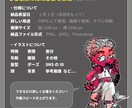 カラーイラスト・一枚絵描きます TRPGや動画のサムネに！10日程度で納品！ イメージ3