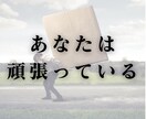 肯定であなたを元気に ✨悩み相談何でも聞きます 電話で話を聞く仕事歴10年の実績。何でもお話伺います！ イメージ1
