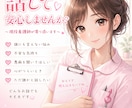 心，身体。看護師キャリアを生かし相談承ります 心や体の悩みを看護師としてのキャリアを活かし寄り添います イメージ4