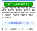 副業アフィリエイトの始め方をお伝えします 時間がないサラリーマンにおすすめのノウハウを体系化 イメージ2
