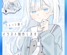 ちょこっと動くイラスト制作します 一枚絵とループアニメーションのセットです イメージ1