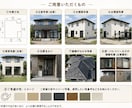 図面がなくてもOK！写真からパース作成します 塗装提案・リフォーム提案に使いやすいパースを作成いたします イメージ2