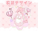 かわいいおひなさまミニキャラ制作します ✧商用利用込み✧和柄・桜モチーフたっぷり春満開衣装！ イメージ6