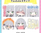 配信に使える!スタンプ、バッジ描きます ―差分、アニメ、一覧表…多彩なオプションで理想をかたちに！ イメージ8