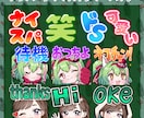 アニメチックなイラストを描きます ◆アイコン向けイラスト／メンバーシップスタンプ対応可！◆ イメージ5