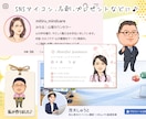 デフォルメ自由◎かわいく親しみやすい似顔絵描きます 修正無制限の下描き確認◎名刺・SNSアイコン・プレゼントに✨ イメージ2
