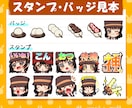 かわいいスタンプ・バッジ制作します 見た瞬間にキュンとする絵や元気がもらえる絵です！ イメージ2
