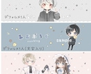 ふわふわかわいいオリジナルのイラストを描きます アイコン以外のイラストも可能です◎ お気軽にご相談ください！ イメージ5