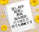 楽しい一時をご提供させていただきます どんなお話、悩みや愚痴など丁寧にお聞きさせていただきます イメージ1