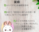 思いが伝わる文章の感想をお届けします SNS,note、ブログ、職場で誤解されないための文章作成 イメージ7