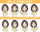 表情・ポーズ違いのアイコン『5セット』描きます SNS・ブログ・挿絵などのイラストに♪ゆるふわ似顔絵！ イメージ3