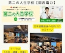 主催者の右腕、参加者の仲間としてＭＣします 接客30年。現場経験で培った気配りで主催者の右腕になります！ イメージ4
