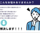 現役医大生があなたの勉強に１ヶ月間寄り添います 勉強方法・計画、その他相談など1ヶ月間サポート！ イメージ2